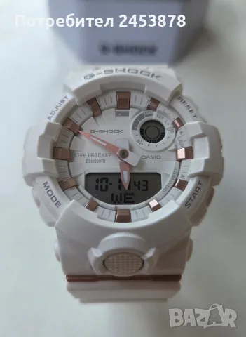 Часовник Casio G-Shock Women GMA-B800-7AER 