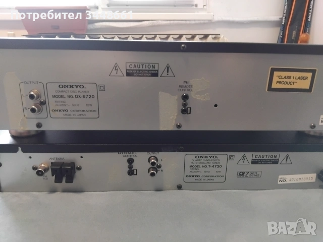 Продавам Onkyo Тунер и СД , снимка 5 - Ресийвъри, усилватели, смесителни пултове - 54293972