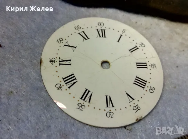 ПОРЦЕЛАНОВ РИМСКИ ЦИФЕРБЛАТ от СТАР КОЛЕКЦИОНЕРСКИ ДЖОБЕН ЧАСОВНИК За ЧАСТИ РЕСТАВРАЦИЯ 49680, снимка 6 - Антикварни и старинни предмети - 48635263