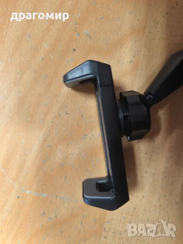 стойка за GSM, снимка 4 - Аксесоари и консумативи - 47263855