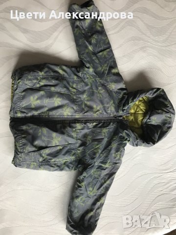 Двулицево яке