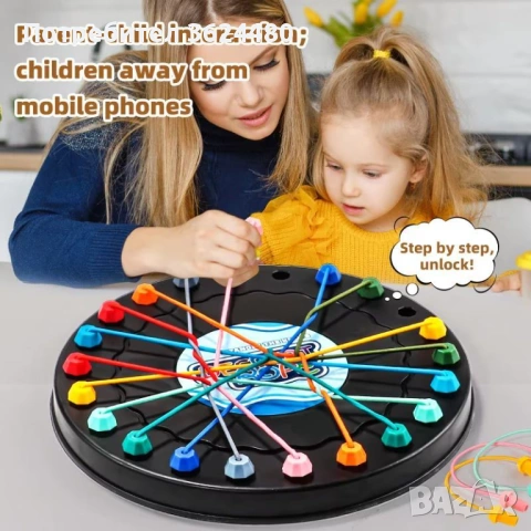 Образователна настолна игра „Разплитане“  4647, снимка 2 - Образователни игри - 53271274