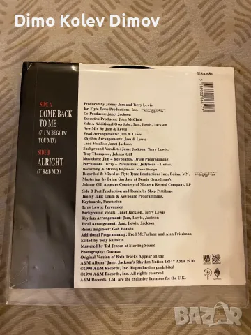 Janet Jackson плоча винил 7”. Перфектна, снимка 2 - Грамофонни плочи - 47485622