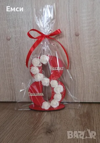 осмички за 8-ми март,осмица, снимка 18 - Подаръци за жени - 39448042