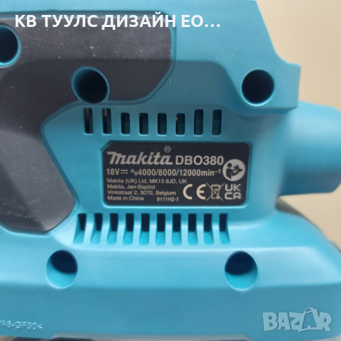 Акумулаторна вибрационна шлайф машина Makita DBO380Z, снимка 4 - Други инструменти - 44679334