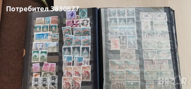 Продавам Каталог на български и чужди пощенски марки, снимка 8 - Филателия - 49100051