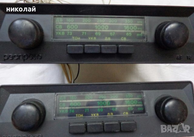 Ретро авто радио марка РЕСПРОМ модел АР 18 произведен през 1988 година в Н.Р. България работещ, снимка 5 - Аксесоари и консумативи - 36996111
