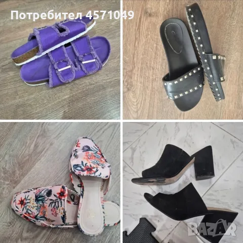 Комплект чехли 38 номер 