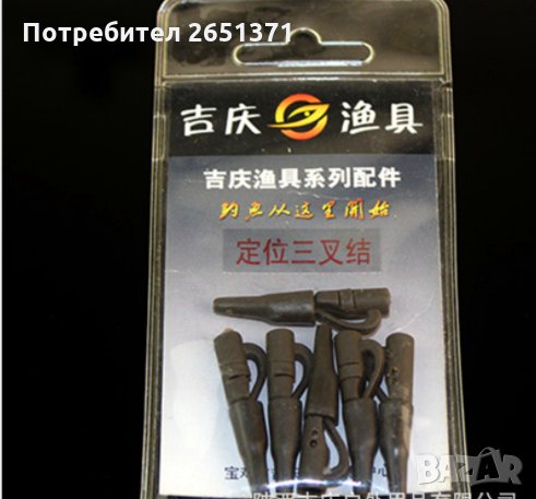 клипсове за бърза връзка, шарански риболов