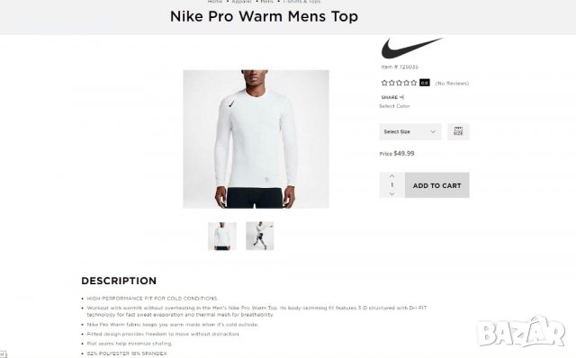 Nike Pro Warm Mens Top, снимка 13 - Спортни дрехи, екипи - 29394085