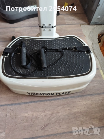 вибрираща платформа 250лв, снимка 4 - Фитнес уреди - 52772837