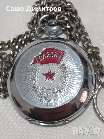 Молния джобен юбилеен механичен СССР 
