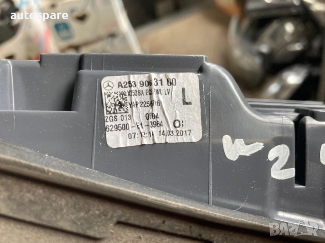 Ляв вътрешен стоп Mercedes. GLC. W253/X253/A253. 15-20г. , снимка 3 - Части - 51962340