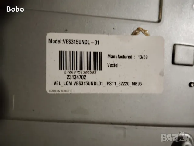 Main board 17MB95S-1, снимка 3 - Части и Платки - 48743221