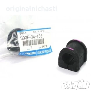 Тампон за предна стабилизираща щанга за МАЗДА ПРИМАСИ MAZDA 323 PREMACY B03E34156 B03E-34-156 OEM
