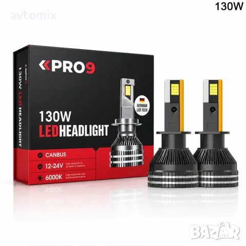 LED крушки PRO9 H1 130W 6000K 18000lm 12-24V