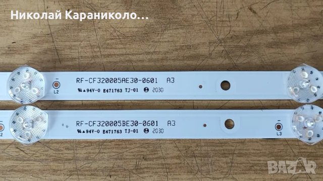 Продавам Power-17IPS62,T.con-HV320FHB-N02 47-6021088 от тв.CROWN 32770FWS , снимка 15 - Телевизори - 41771760