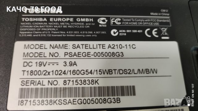 Лаптоп Toshiba Satellite A210-11C, снимка 5 - Части за лаптопи - 42042648