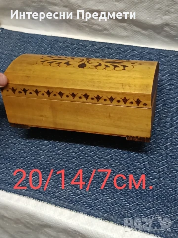 Стара Кутия за съхранение