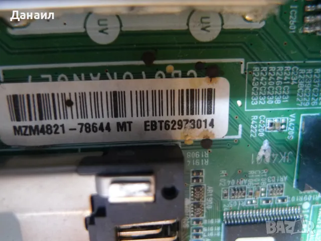 EAX65391401(2.8) , крачета  от LG 32LB550B-ZA, снимка 3 - Телевизори - 48338000