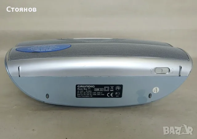 Транзисторно радио "Grundig Music Boy 71", снимка 8 - Радиокасетофони, транзистори - 56059622