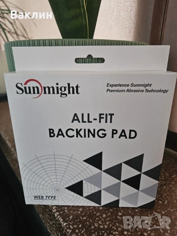 Sunmight All-Fit Backing Pad Подложка за шлайфане