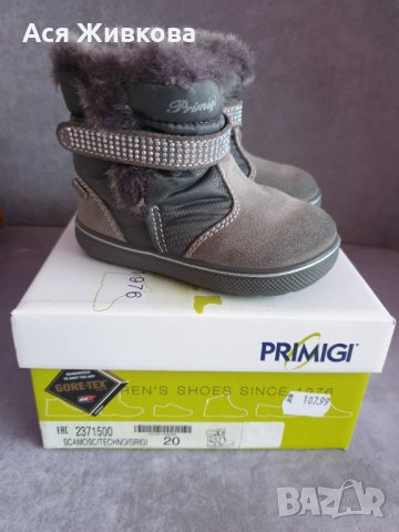 Ботушки/апрески Primigi 20 номер