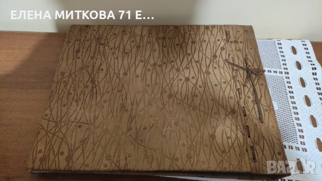 Голям кожен албум за снимки от Соца, снимка 3 - Други ценни предмети - 51044974