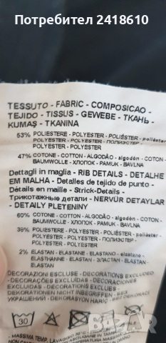 Emporio Armani EA7 Pants Mens Size S / M ОРИГИНАЛ! Мъжко Долнище!, снимка 7 - Спортни дрехи, екипи - 52335218