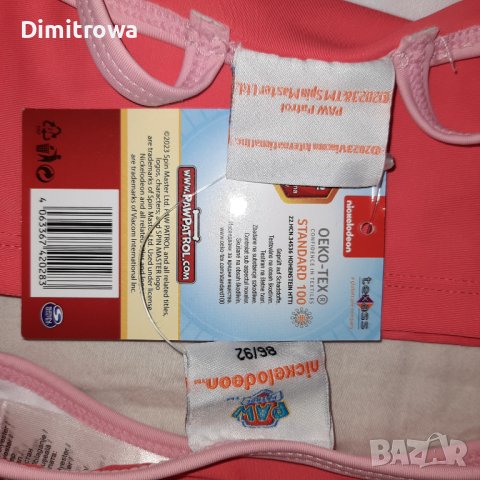 р-р 86-92см Пес патрул (PAW Patrol) бански , снимка 3 - Бебешки бански - 42297108