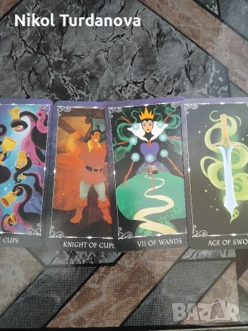 Гледане на карти 