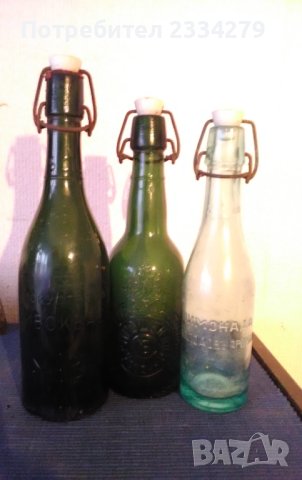 Стари царски бутилки от братя,,ПРОШЕК", снимка 4 - Антикварни и старинни предмети - 35769972
