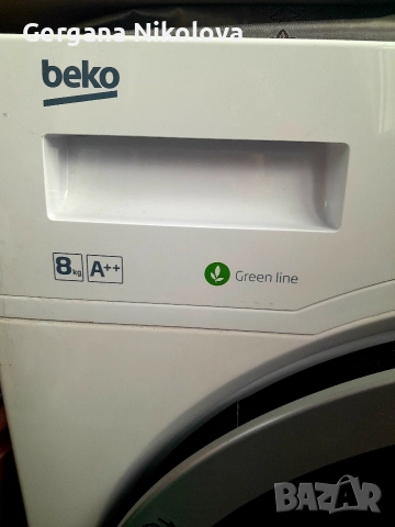 Сушилня Beko 8кg., снимка 2 - Сушилни - 52991219