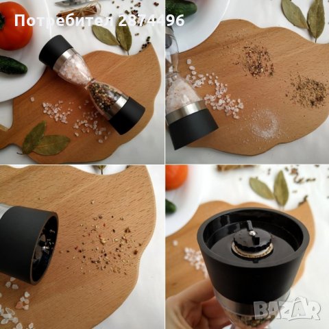 2481 Двойна мелничка за сол/пипер , снимка 6 - Други стоки за дома - 34996005