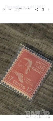 Купувам марки на  Американски президенти , снимка 15 - Филателия - 53962877