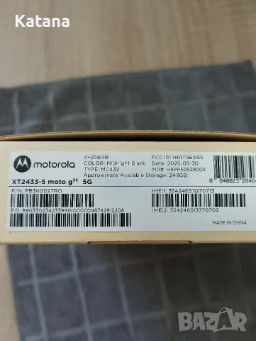 Motorola-G35 5G Моторола, снимка 4 - Motorola - 55958674