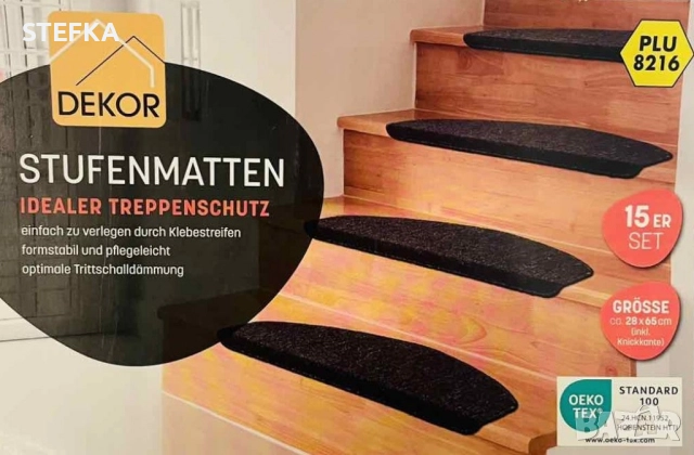 Антиплъзгащи стелки за стълби