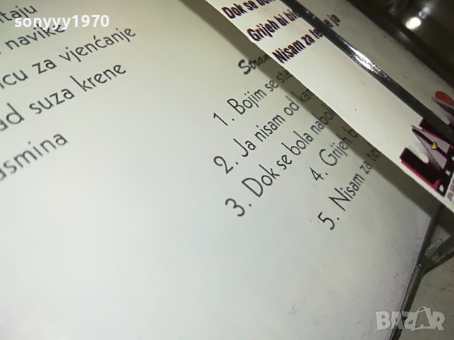 serif konjevic-касета 2612221600, снимка 15 - Аудио касети - 39112395