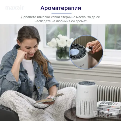 Пречиствател за въздух Levoit Core Mini, 17㎡ * Гаранция 2 години, снимка 2 - Овлажнители и пречистватели за въздух - 48006904
