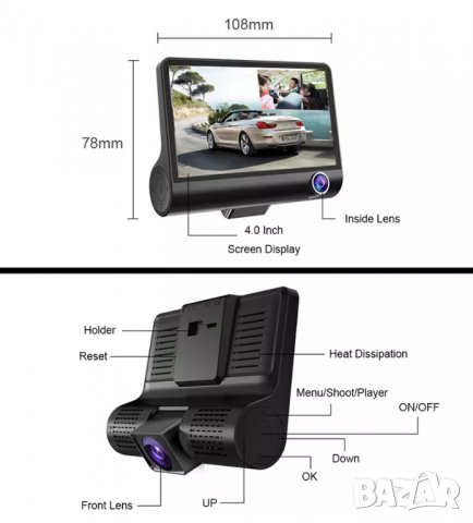 FULL HD с три камери Видеорегистратор за кола, камера за автомобил DVR, ДВР, черна кутия регистратор, снимка 6 - Аксесоари и консумативи - 38488761