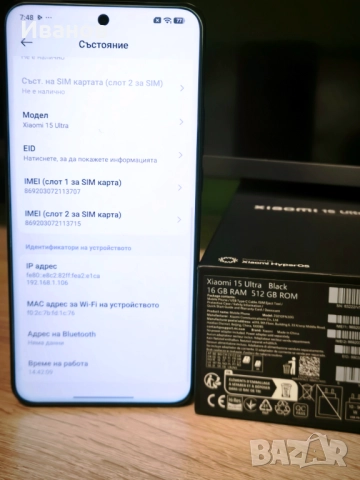 Xiaomi 15 Ultra 16/512, снимка 4 - Xiaomi - 52890143