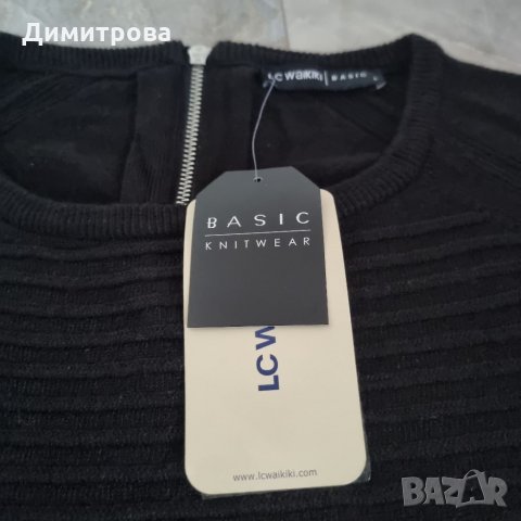 Нова блуза LCW, снимка 2 - Блузи с дълъг ръкав и пуловери - 35258702