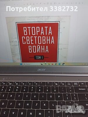 Учебници за студенти по ГИ, снимка 13 - Учебници, учебни тетрадки - 54296953