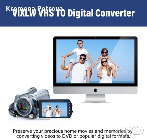 DIGITNOW! Видео конвертор, устройство за видео заснемане, снимка 8 - Друга електроника - 53174477