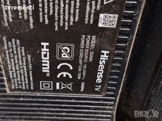 оригинална стойка КРАЧЕТА за телевизор HISENSE  модел  50A6K, снимка 6 - Стойки, 3D очила, аксесоари - 47440249