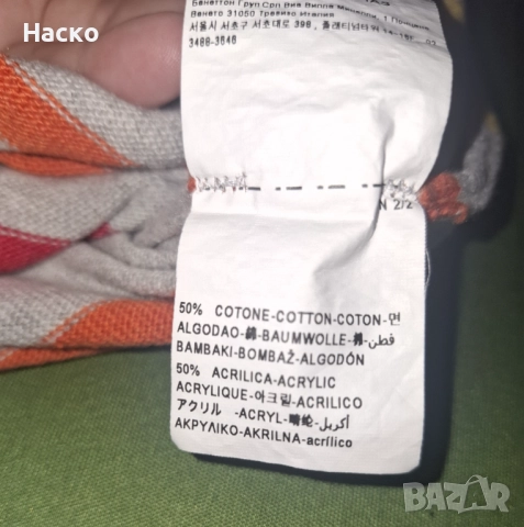 Benetton спортен пуловер и суитшърт 160см., снимка 6 - Детски анцузи и суичери - 52265522