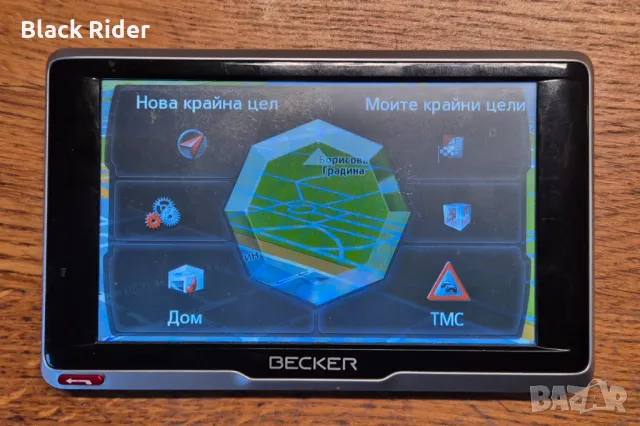 Навигация BECKER READY 5 , снимка 3 - Навигация за кола - 49534684