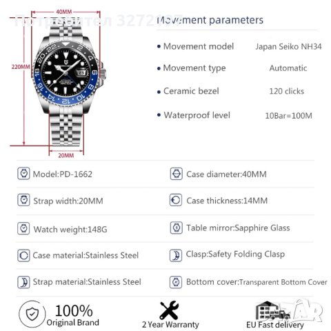 PAGANI DESIGN автоматичен часовник с Японски механизъм SEIKO NH34 GMT,стъкло сапфир,водоустойчив , снимка 17 - Мъжки - 42204968