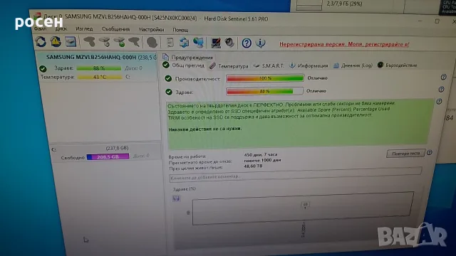Dell OptiPlex 3050 sff i5 7500 без рам и ssd, снимка 11 - За дома - 56153645
