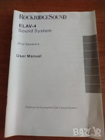 RockridgeSound Elav 4 – озвучителна система за iPod, снимка 16 - iPod - 51073034